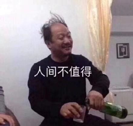 搞笑喝酒語錄|喝酒搞笑段子集锦：看完让你笑到肚子疼